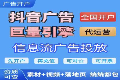 成功案例解析：SEM竞价员策略